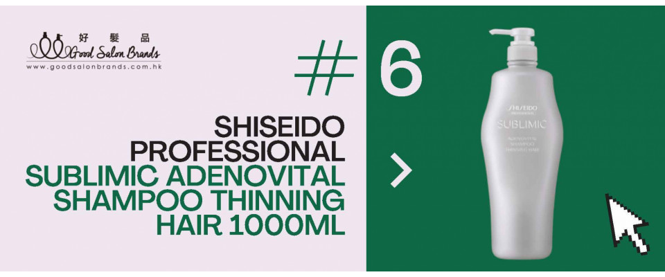 Shiseido Sublimic Adenovital Shampoo Thinning Hair 1000ML